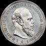 1 rouble 1891 year