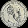 1 rouble 1893 year