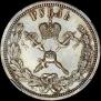 1 rouble 1896 year