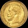 7,5 roubles 1897 year