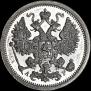 15 kopecks 1902 year