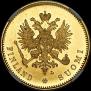 20 markkaa 1903 year