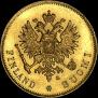 10 markkaa 1905 year