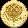 10 марок 1913 года
