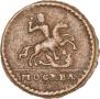 1 kopeck 1728 year