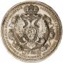 1 rouble 1912 year