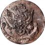 5 kopecks 1786 year