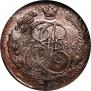 5 kopecks 1786 year