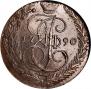 5 kopecks 1790 year