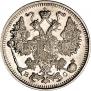 15 kopecks 1917 year