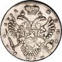 1 rouble 1732 year