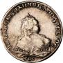 1 rouble 1745 year