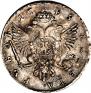 1 rouble 1745 year