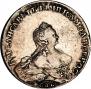 1 rouble 1754 year