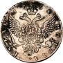 1 rouble 1754 year