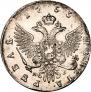 1 рубль 1755 года
