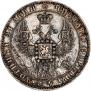 1 rouble 1849 year