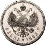 1 rouble 1888 year