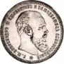 1 rouble 1893 year