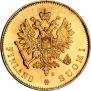 10 марок 1913 года