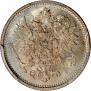 50 пенни 1872 года