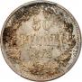50 пенни 1872 года