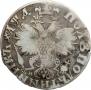 Polupoltinnik 1704 year
