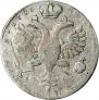1 rouble 1726 year