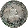 1 рубль 1743 года