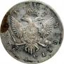 1 рубль 1743 года