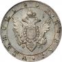 1 rouble 1804 year