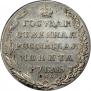 1 rouble 1804 year