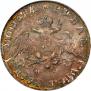 1 rouble 1831 year