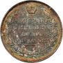 1 rouble 1831 year
