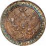 1 rouble 1840 year