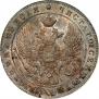 1 rouble 1841 year