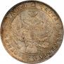 1 rouble 1843 year