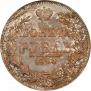 1 rouble 1844 year