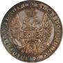 1 rouble 1849 year