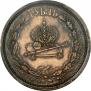 1 рубль 1883 года