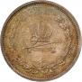1 рубль 1883 года