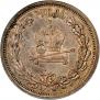 1 рубль 1883 года
