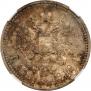 1 rouble 1912 year