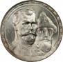 1 rouble 1913 year