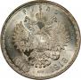 1 rouble 1913 year