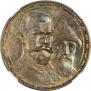 1 rouble 1913 year
