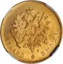 10 markkaa 1882 year