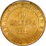 10 markkaa 1882 year