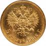 5 рублей 1902 года