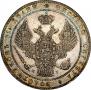 1,5 roubles - 10 złotych 1836 year